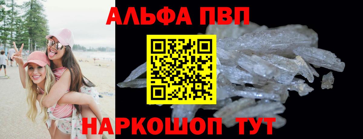 APVP VHQ Когалым