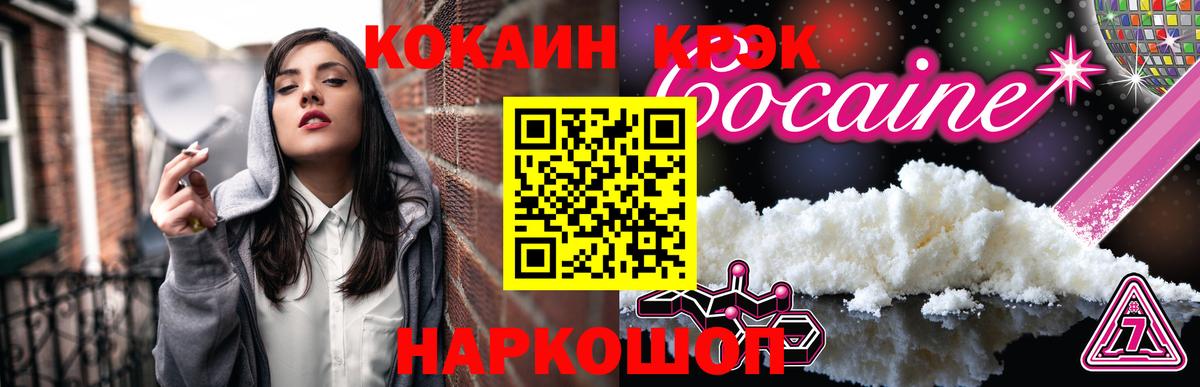 COCAIN  КОКАИН Перу  закладка  Когалым  Кокаин VHQ  Вход с VPN 