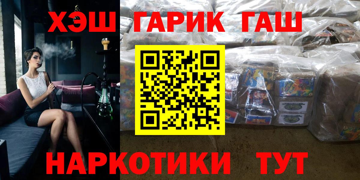 ГАШ гарик Когалым