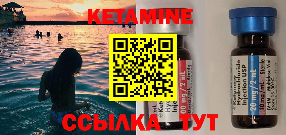 Когалым  блэк спрут вход  Вход с VPN  КЕТАМИН VHQ 