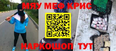 стафф Краснознаменск