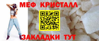 бутират Краснодар