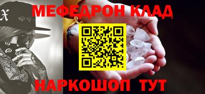 COCAINE Краснокаменск