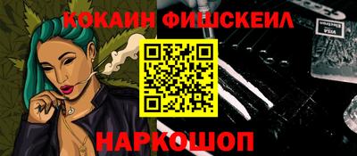бутират Краснодар