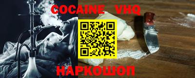стафф Краснознаменск