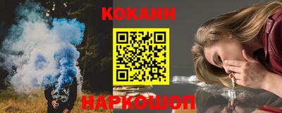 стафф Краснознаменск