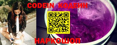 бутират Краснодар