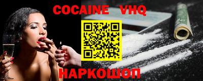 бутират Краснодар