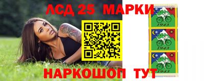 мефедрон Кулебаки