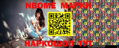 бутират Краснодар