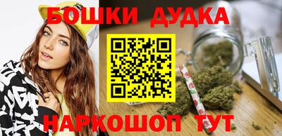 бутират Краснодар