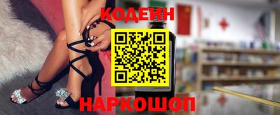 стафф Краснознаменск