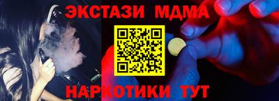 мефедрон Кулебаки