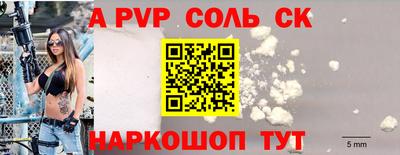 COCAINE Краснокаменск