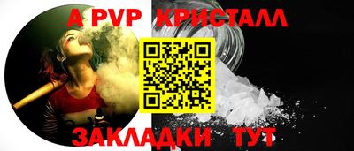 бутират Краснодар