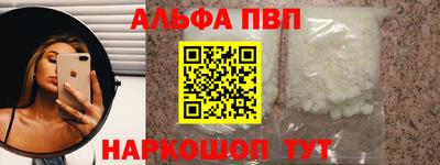 apvp Кумертау