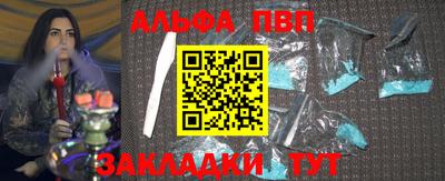 бутират Краснодар