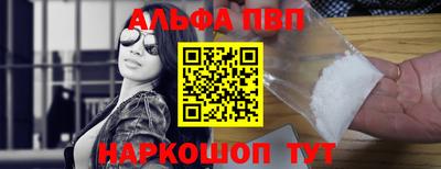 стафф Краснознаменск