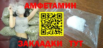 стафф Краснознаменск