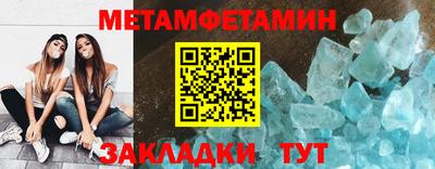 бутират Краснодар