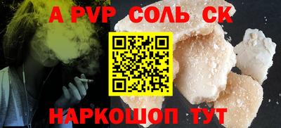 COCAINE Краснокаменск