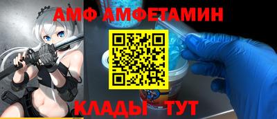 бутират Краснодар