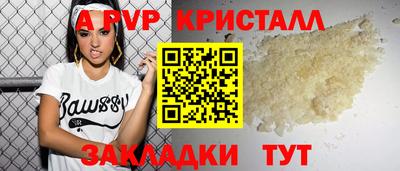 COCAINE Краснокаменск