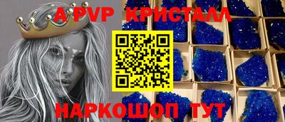 стафф Краснознаменск