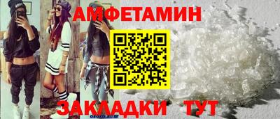 apvp Кумертау