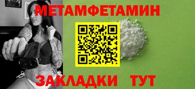 бутират Краснодар