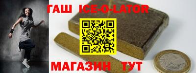 бутират Краснодар