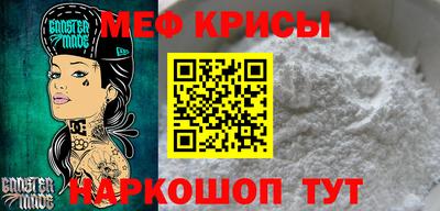 бутират Краснодар