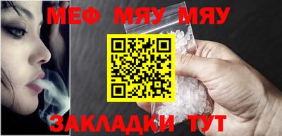 COCAINE Краснокаменск