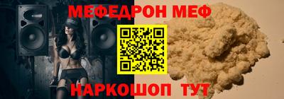 COCAINE Краснокаменск