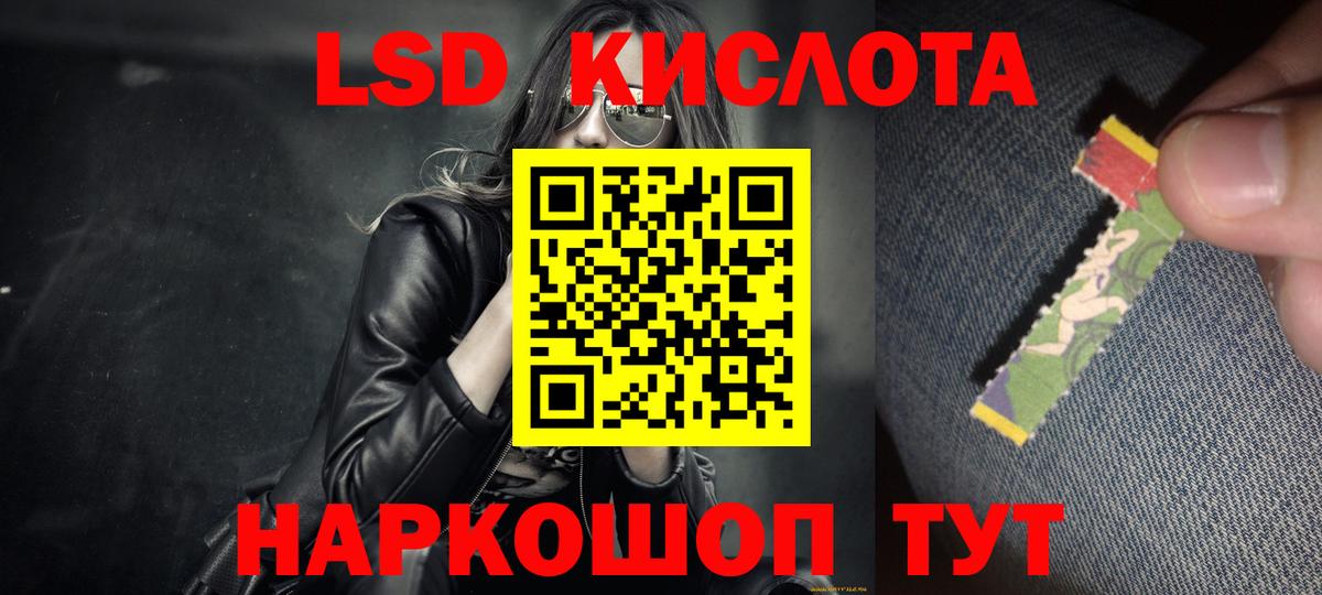 ЛСД экстази ecstasy Когалым