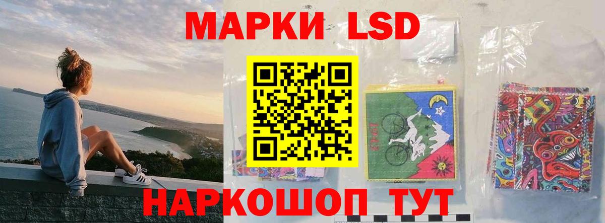 Когалым  Лсд 25 экстази кислота  Вход с VPN 