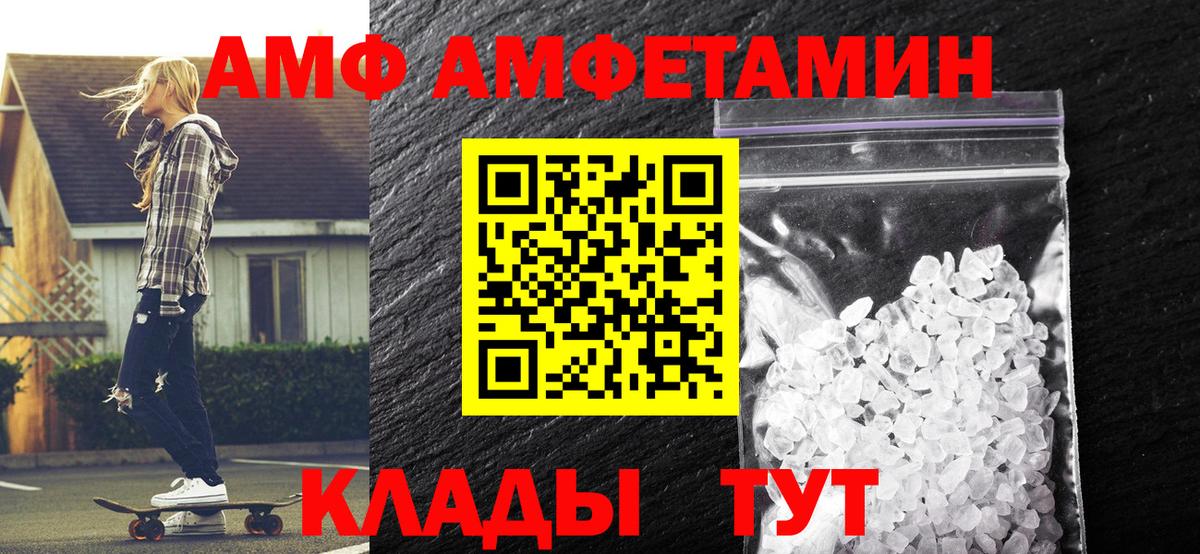 Первитин винт  Вход с VPN  Когалым 