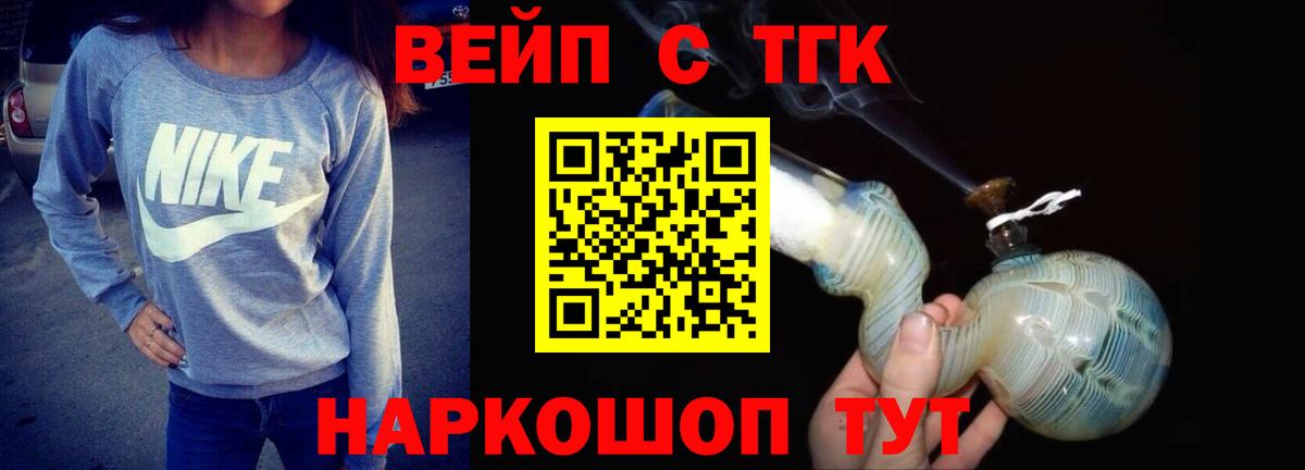 Дистиллят ТГК жижа Когалым