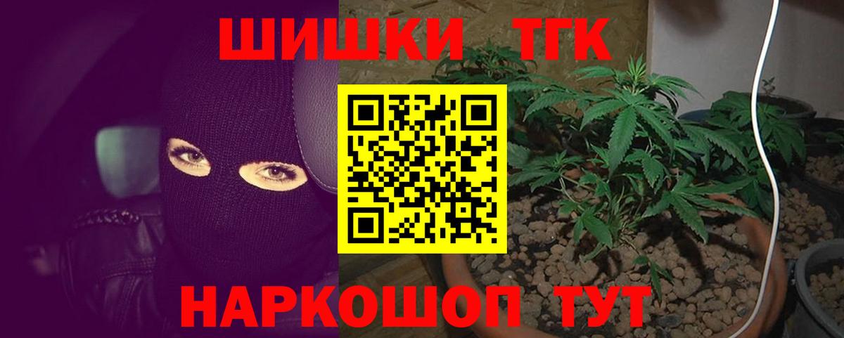 Когалым  Шишки марихуана SATIVA & INDICA  Марихуана марихуана  Вход с VPN  Бошки Шишки тримм 